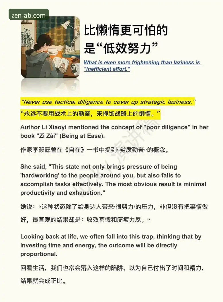 揭秘山西绝地反击背后的战术密码：一场属于深思者的篮球博弈