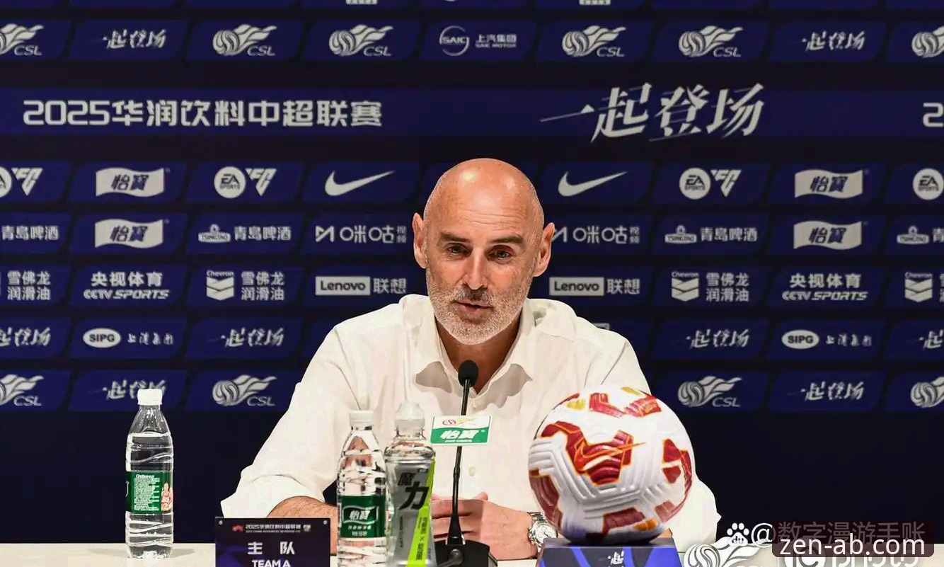 ABYU下载指南 青岛海牛3-1力克上海海港 13年后再胜对手——AB娱乐平台带您回顾中超第9轮精彩瞬间