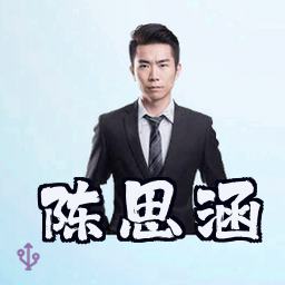 陈思涵